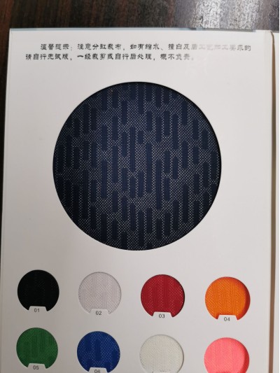 QS-NX-NX010   運動布   幅寬165cm    克重135g   100%滌   超薄 運動布 側面照